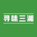 永兴冰糖橙供应链
