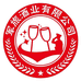 军旅酒类专营店
