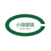小绿眼镜有限公司