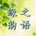谢姑娘的小店