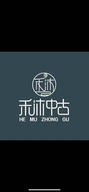 禾沐中古
