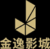 金逸影城企业店