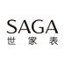 SAGA手表旗舰店