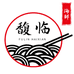 馥临海鲜