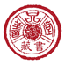 善品堂藏书图书专卖店