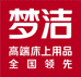 梦洁家纺官方旗舰店
