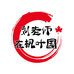 刘老师的英语课堂