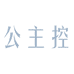 卡卡童品的小店