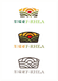 五常市宋艳芳水稻种植专业合作社的小店