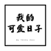 武汉犇牛科技有限公司的小店