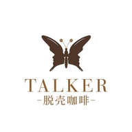 Talker脱壳咖啡