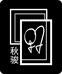 秋骏秋骏乐器专卖店