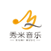 秀米音乐
