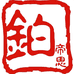 BODIESS铂帝思专卖店