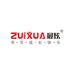 最炫ZUIXUA文具