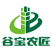 江西谷宝农业有限公司
