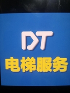 扬州优迈电梯工程有限公司的小店