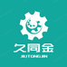 久同金紧固件制造有限公司
