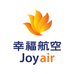 幸福航空有限责任公司