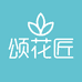 颂花匠教育