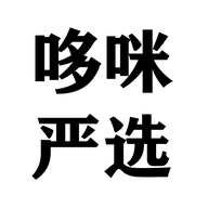 哆咪严选