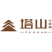 塔山官方旗舰店
