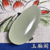 玉厢阁