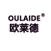OULAIDE欧莱德官方旗舰店