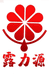 淅川露力源蓝莓美佳姐姐