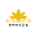 皇后鲜花包装资材