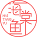 义乌市海游饰品商行的小店