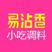 易沾香