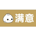 包满意港式包点