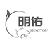 明佑安溪县明佑茶叶有限公司茶叶专卖店