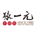 张一元佳峰茶叶专卖店