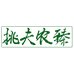 誉慧优生鲜