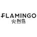 火烈鸟化妆品旗舰店