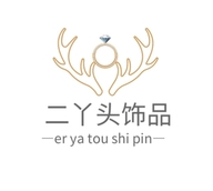 二丫头饰品