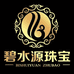 碧水源珠宝