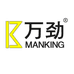 万劲康尼斯（广州）汽车配件有限公司汽车零部件专卖店