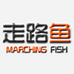 叒好走路鱼模玩专卖店