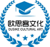 欧思客文化
