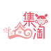 青田杨梅集淘农业
