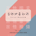 吉他知识