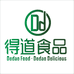 漯河得道食品