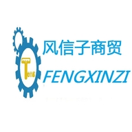 风信子商贸