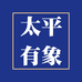 大象个人护理专营店