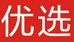 新嫩食品严选
