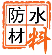 春旭防水材料经营部