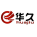 华久杭州华久新材料科技有限公司办公用品专卖店